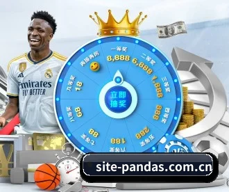 site-pandas.com.cn APP